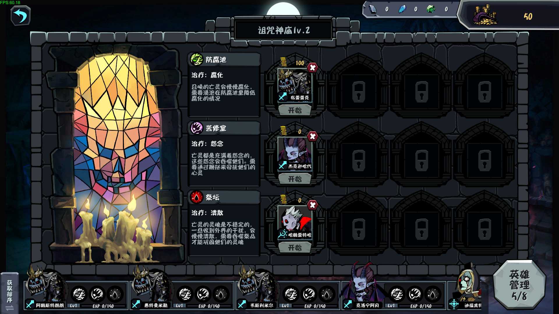 安魂挽歌/ElegySoulGame_2