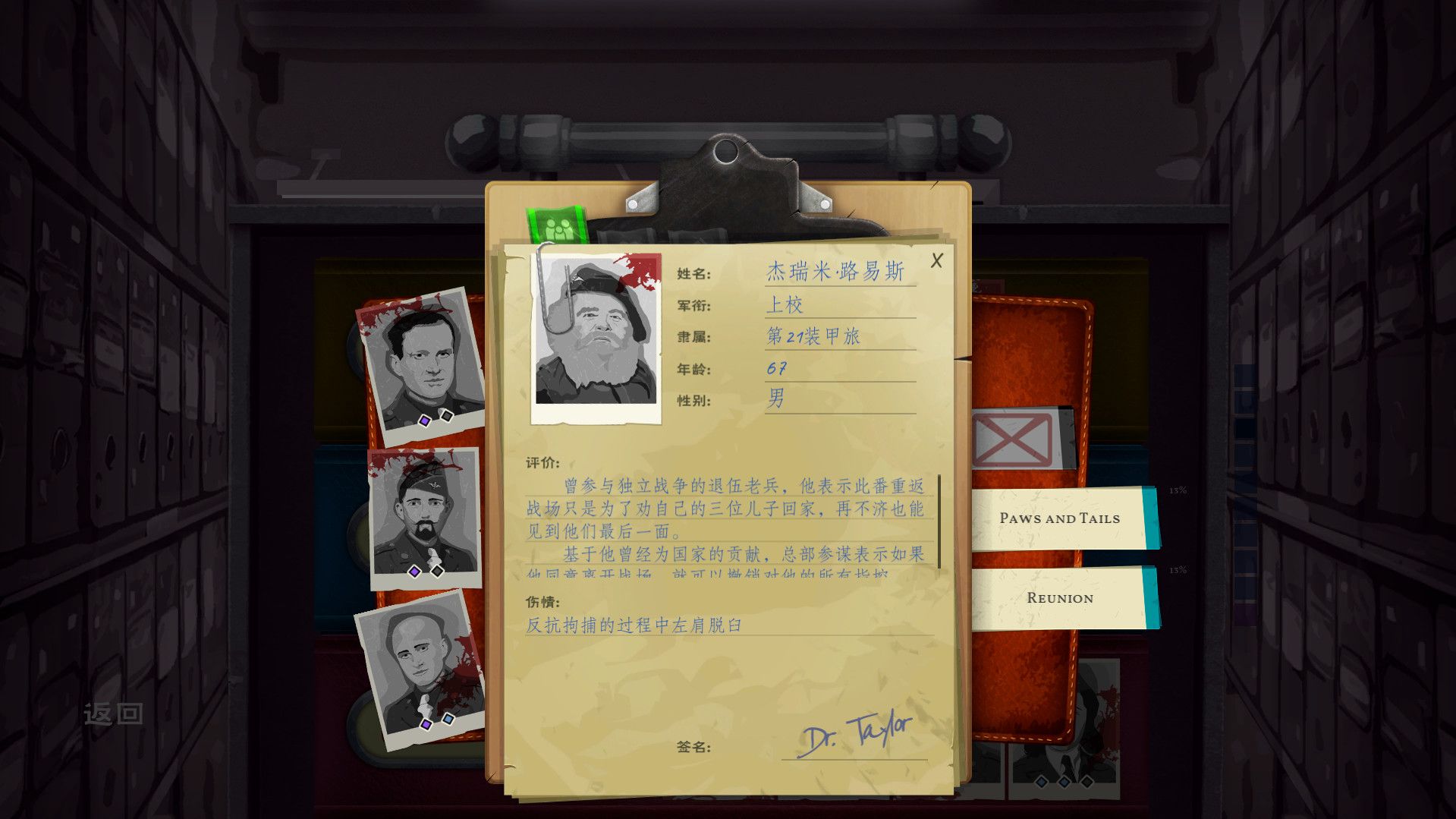 战地医院:泰勒医生的故事/Field Hospital: Dr. Taylor's Story_2