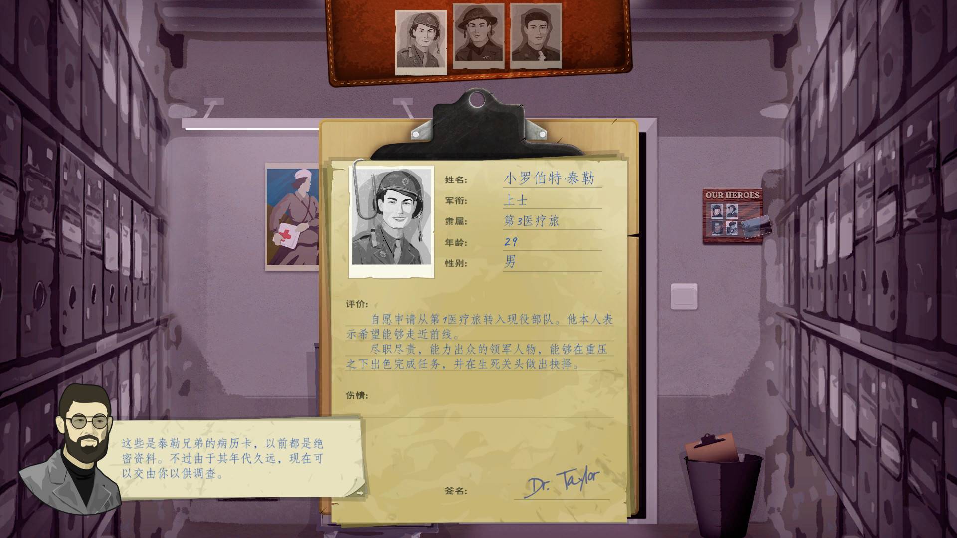 战地医院:泰勒医生的故事/Field Hospital: Dr. Taylor's Story_0