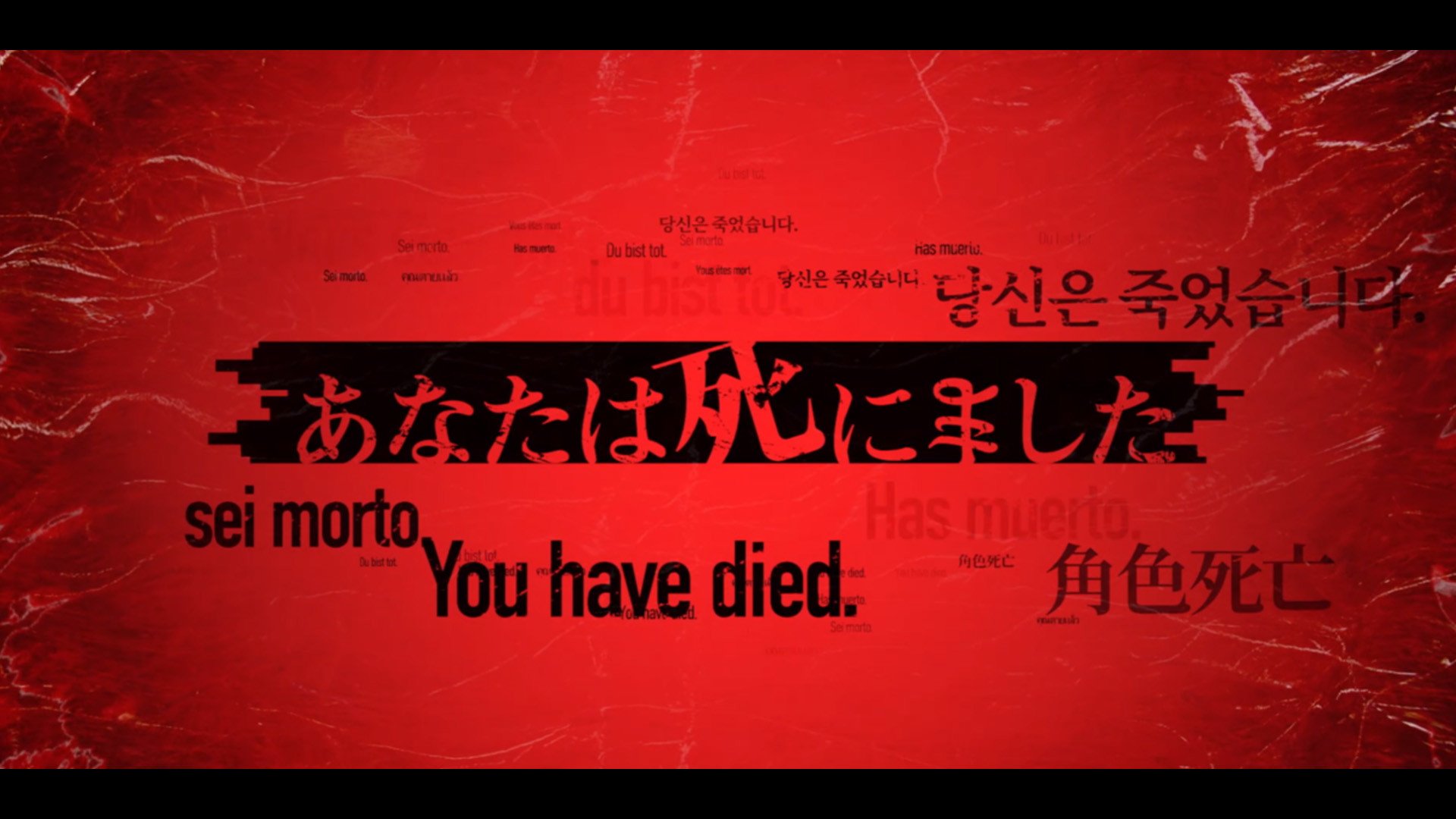 终结降临/死亡成真/Death Come True_3