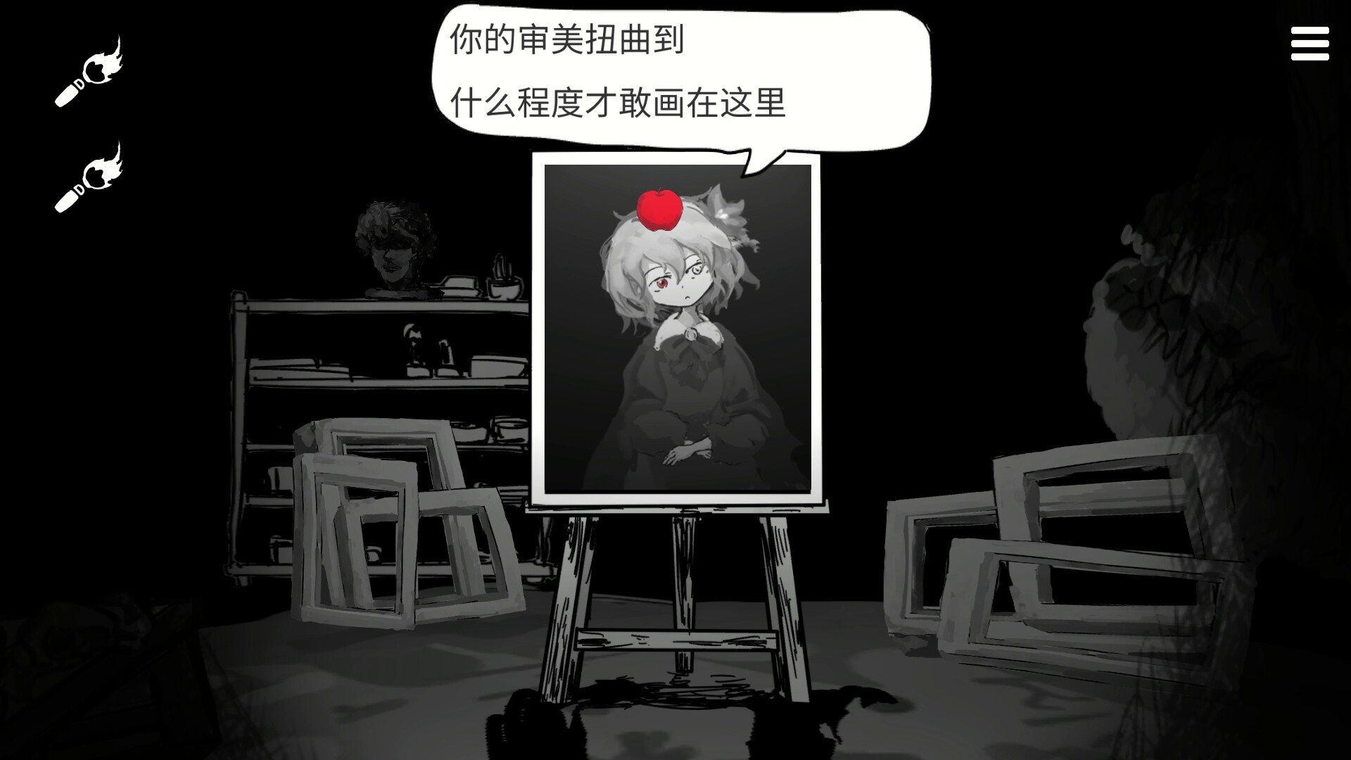 末路调色板/Matsuro Palette_2