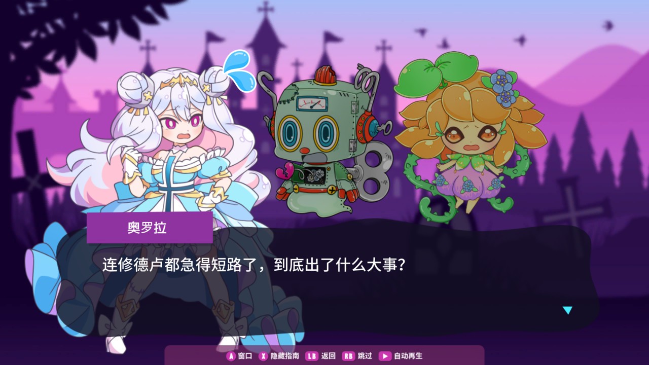 横行方块之魔锤/Ghost Hammer_1