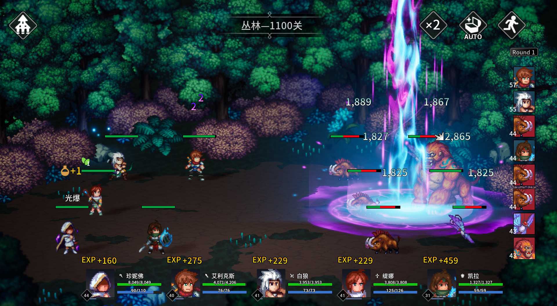 放置勇者:远征/Idle Heroes:Odyssey_0
