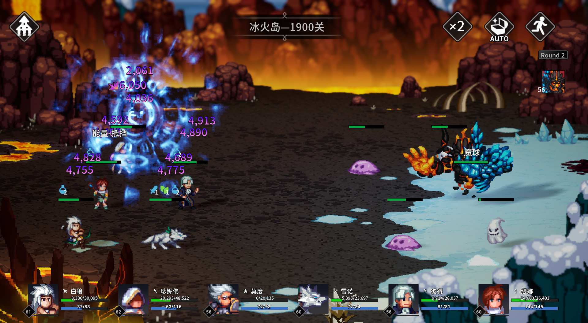 放置勇者:远征/Idle Heroes:Odyssey_1