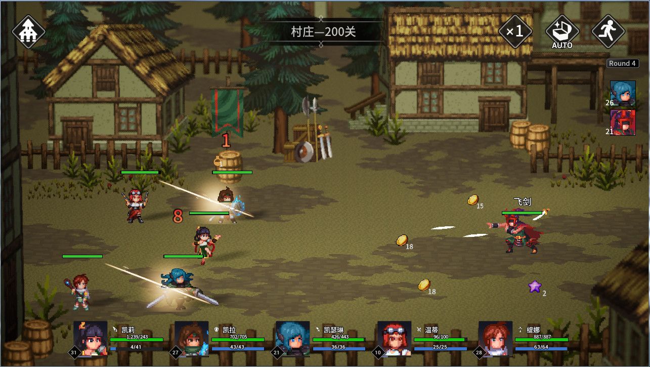 放置勇者:远征/Idle Heroes:Odyssey_2