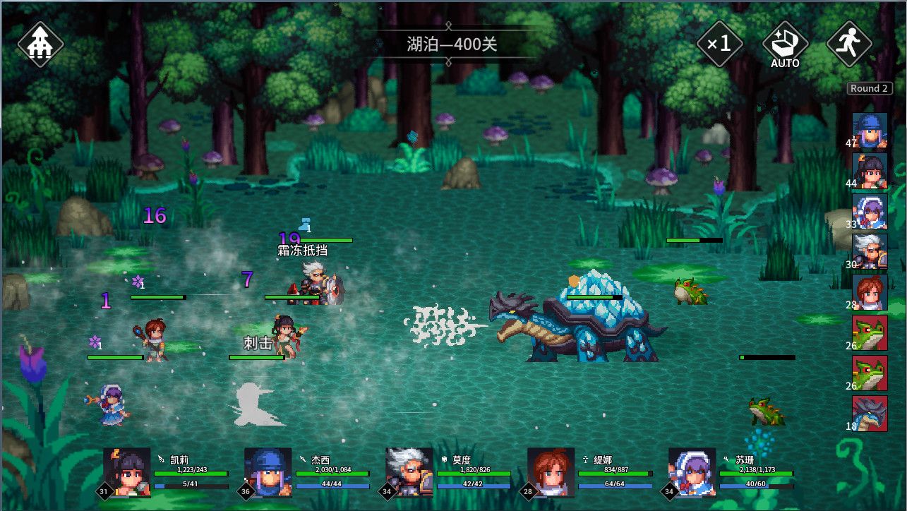 放置勇者:远征/Idle Heroes:Odyssey_3