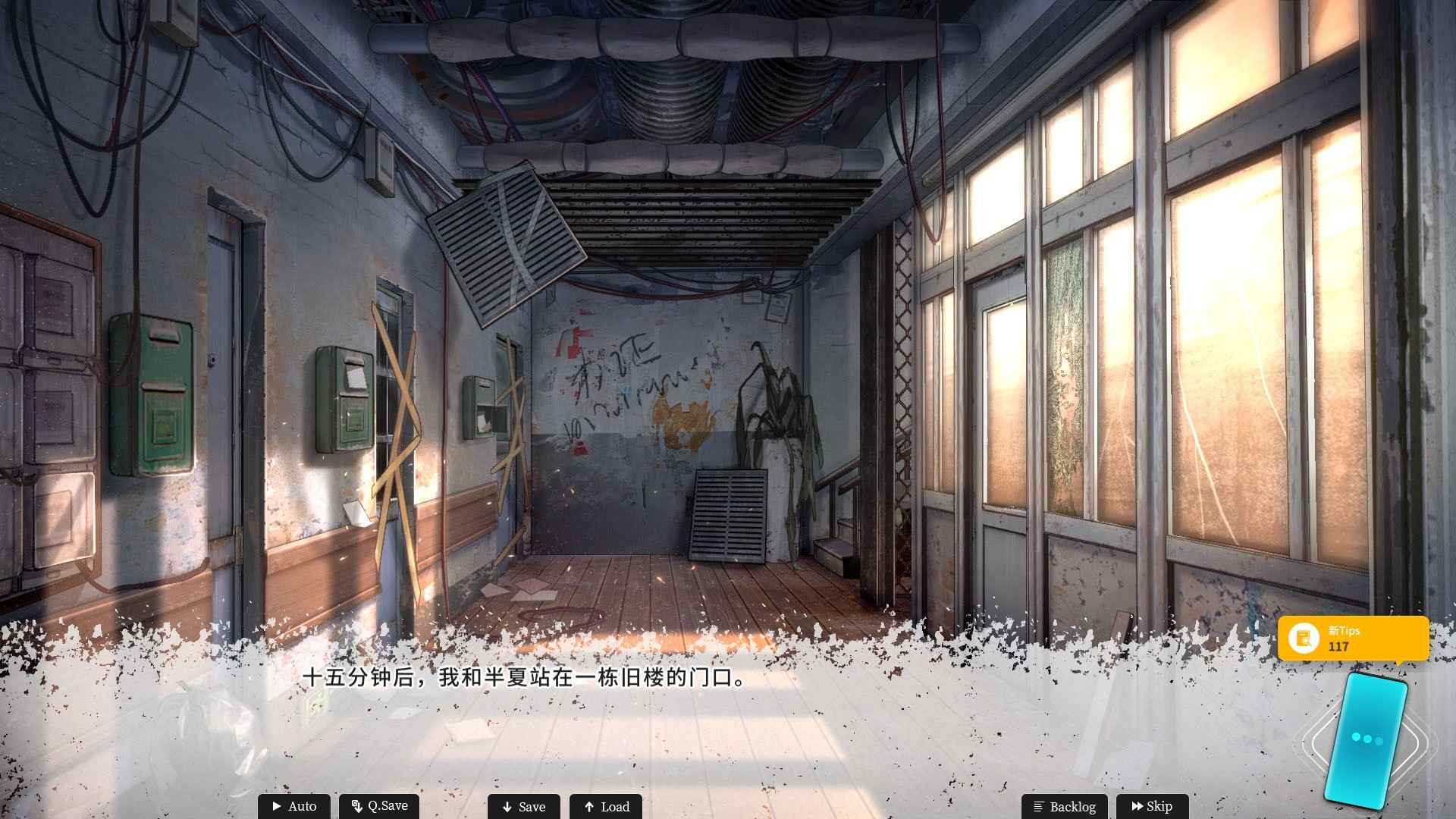 恋爱绮谭~不存在的夏天~_3