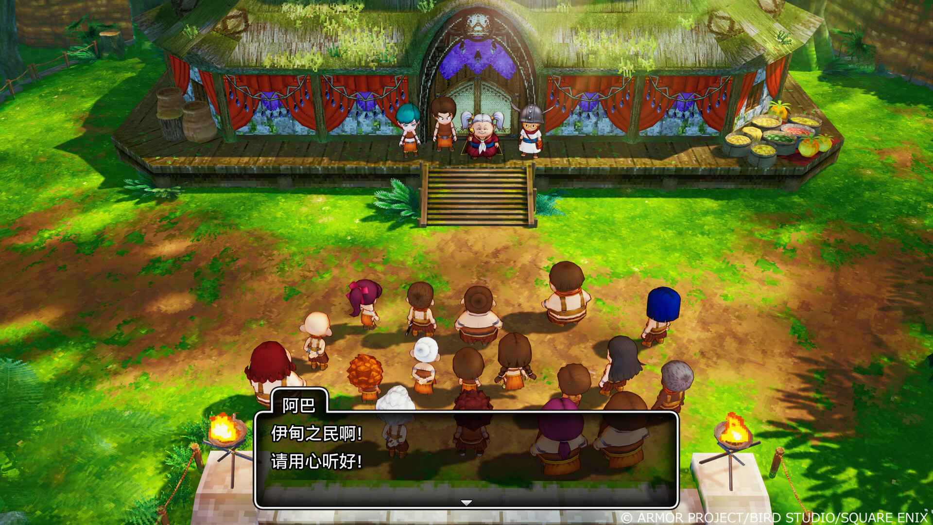 勇者斗恶龙10 觉醒的五种族 OFFLINE/Dragon Quest X Rise of the Five Tribes_4