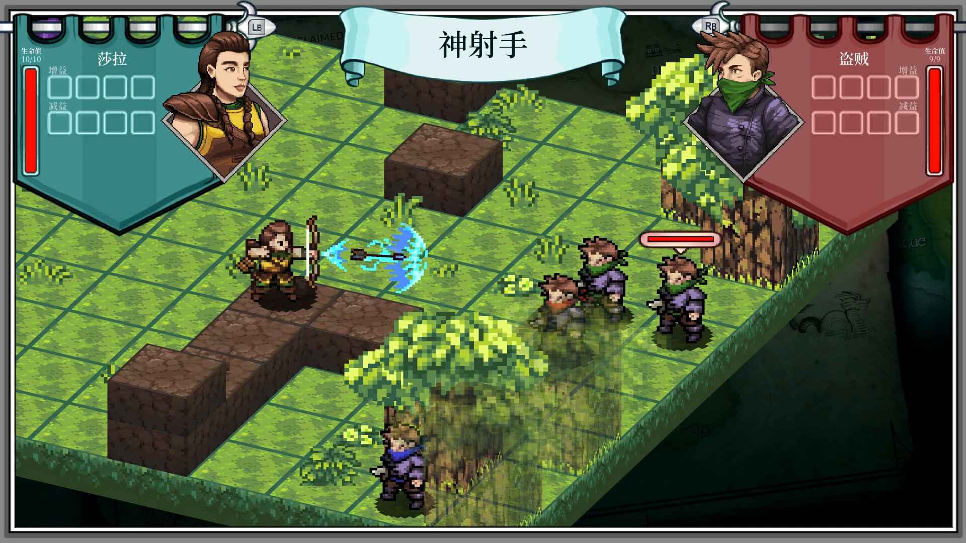 以剑为生:战术/Live by the Sword: Tactics_1