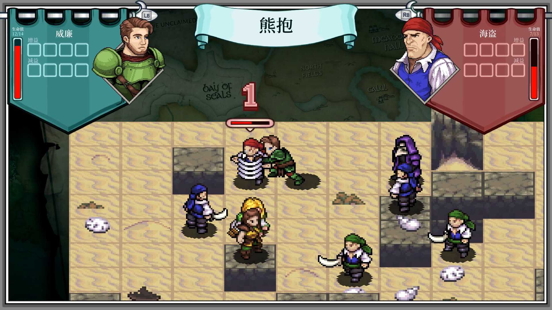 以剑为生:战术/Live by the Sword: Tactics_3