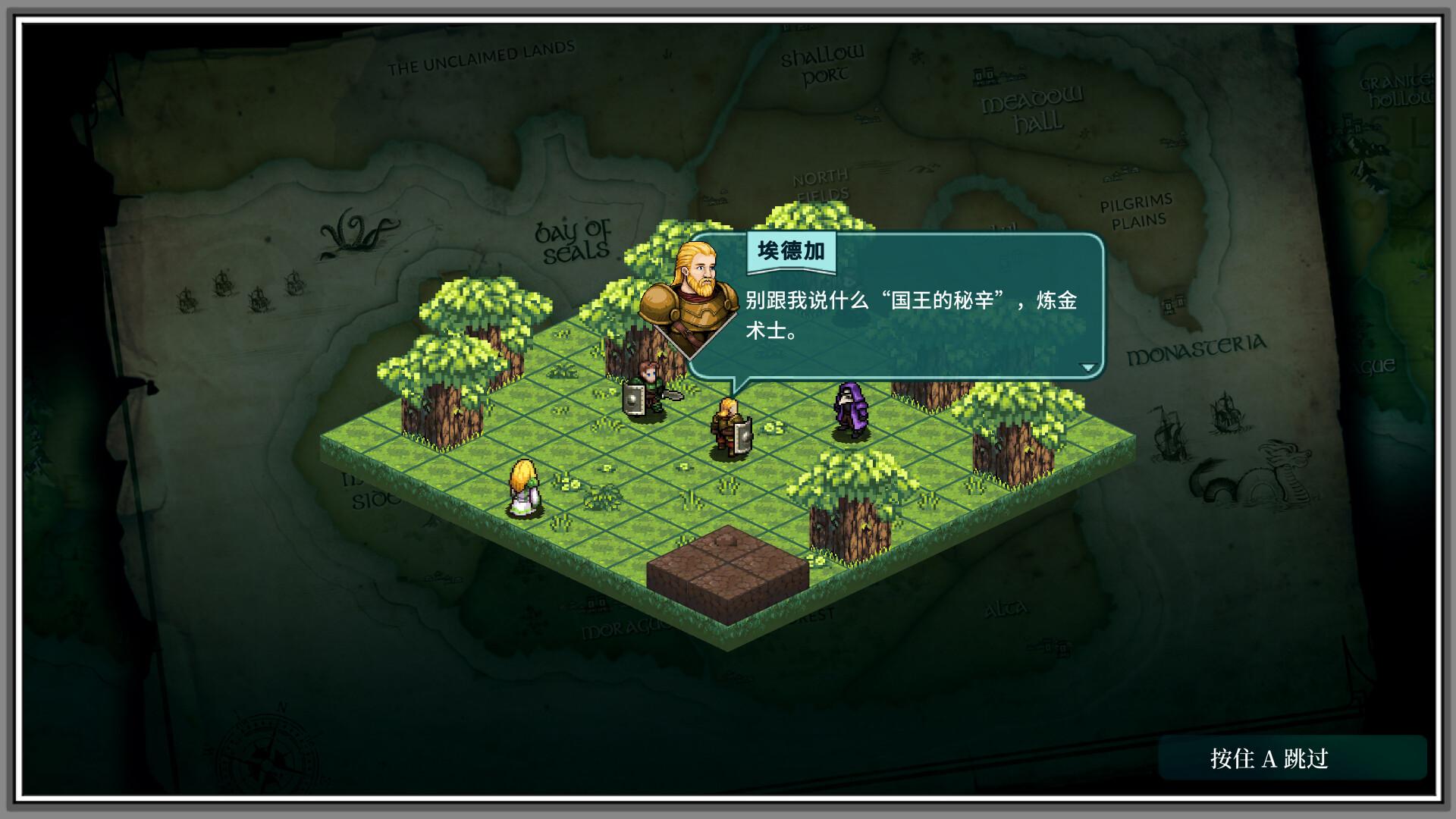 以剑为生:战术/Live by the Sword: Tactics_0