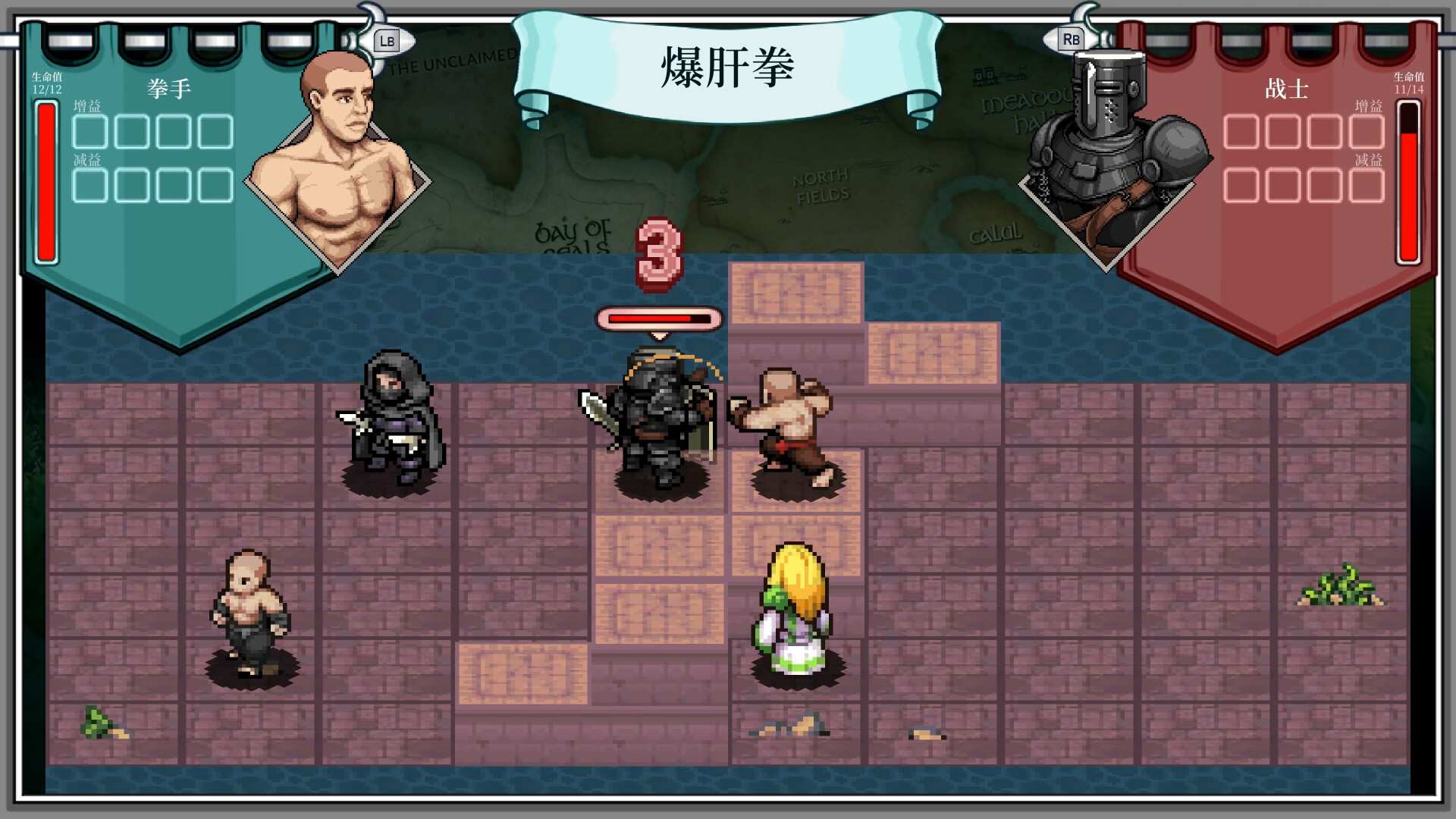 以剑为生:战术/Live by the Sword: Tactics_5