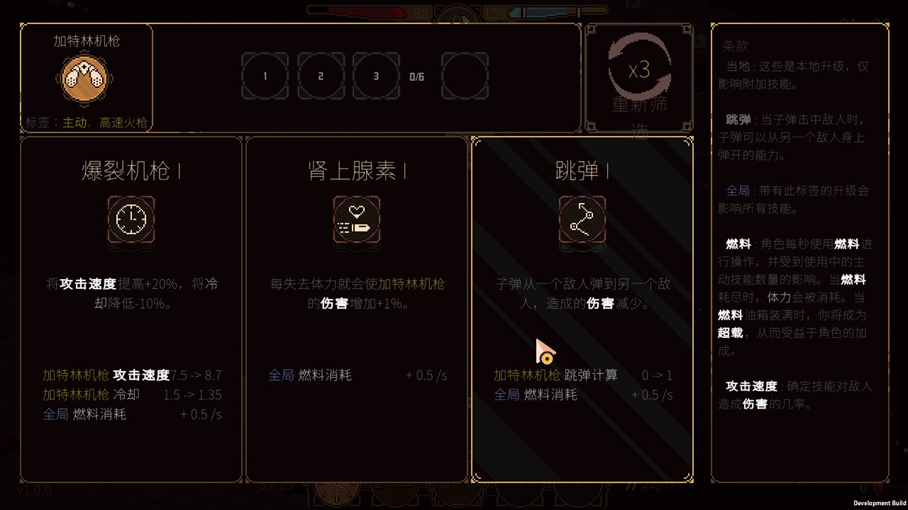 血色矿脉/Swarm Grinder_0