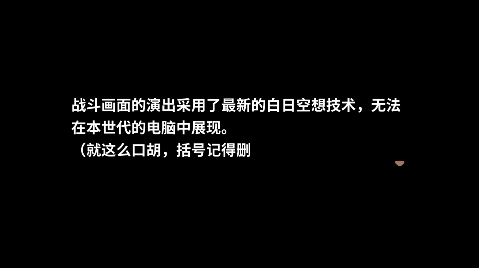老板,游戏凉了!/Sim Game Company_2