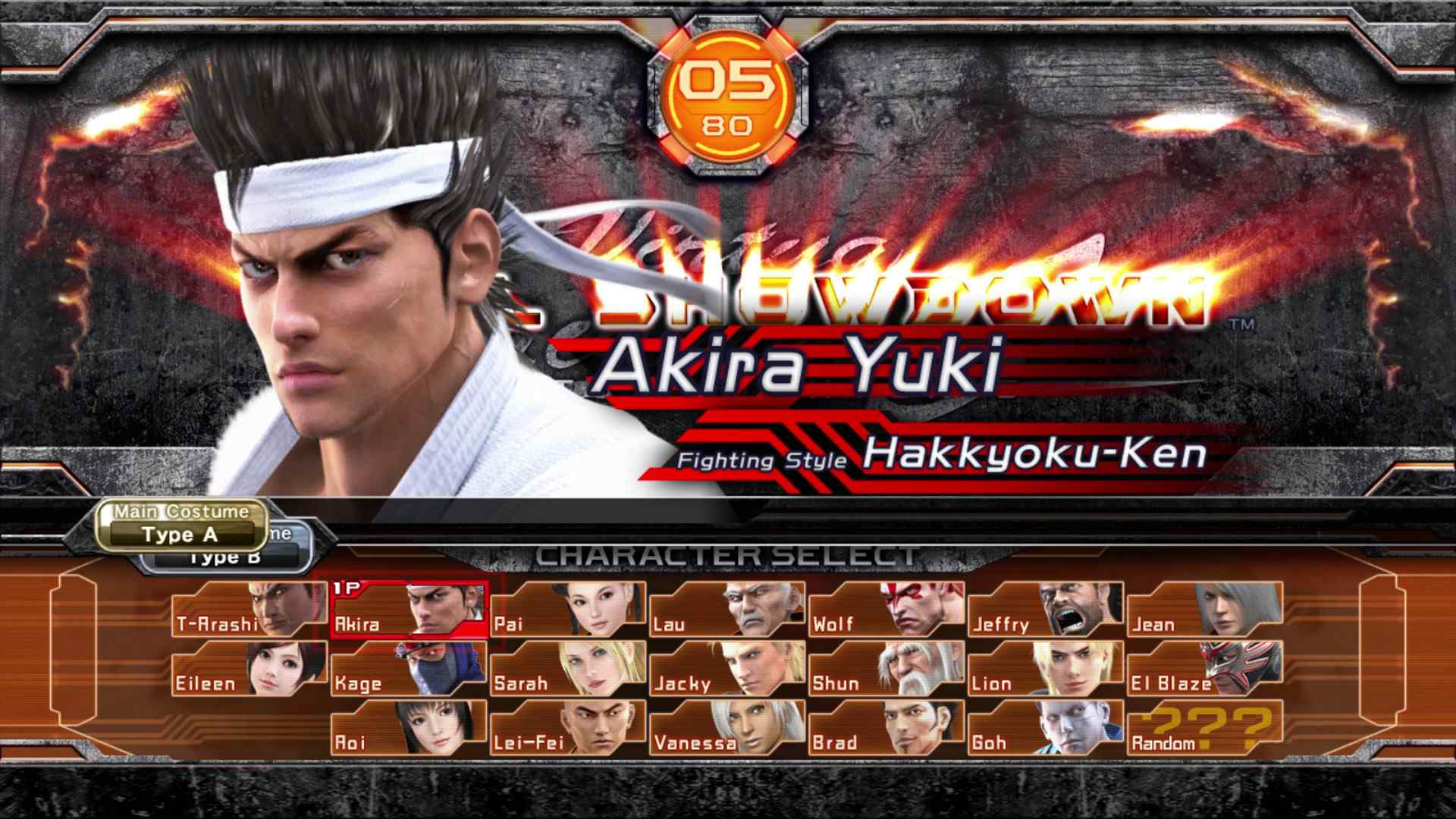 如龙6:生命诗篇/Yakuza 6: The Song of Life_3