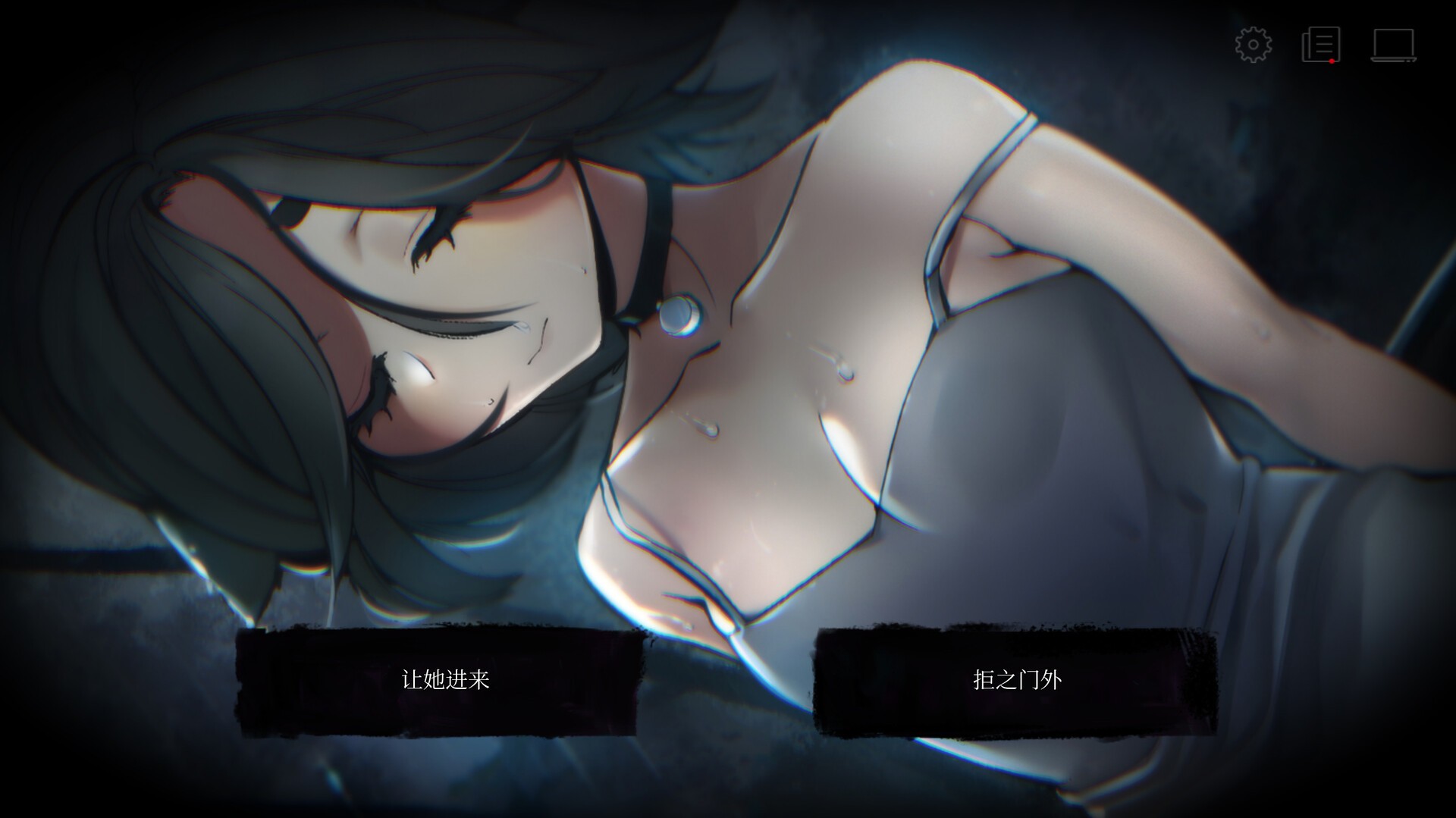 塞勒尼 ~凋零~/Selene ~Apoptosis~_1