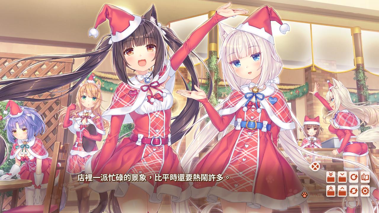 巧克力与香子兰4/NEKOPARA Vol. 4_7