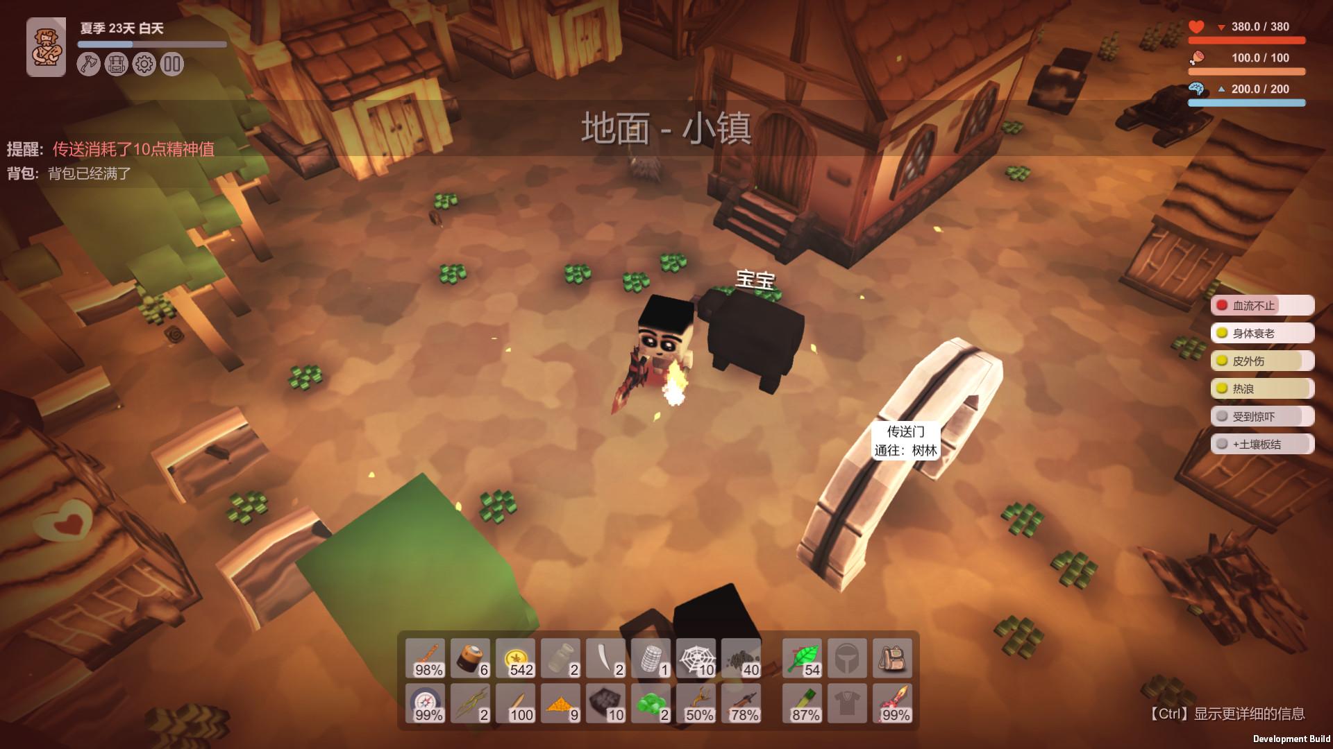生存模拟器/Survival Simulator_1