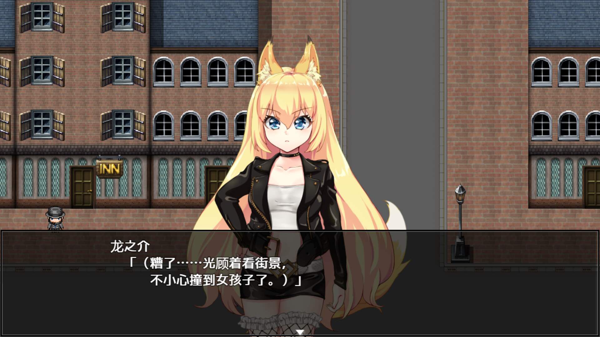 兽耳少女才不会背叛呢/Fox Girls Never Play Dirty_0