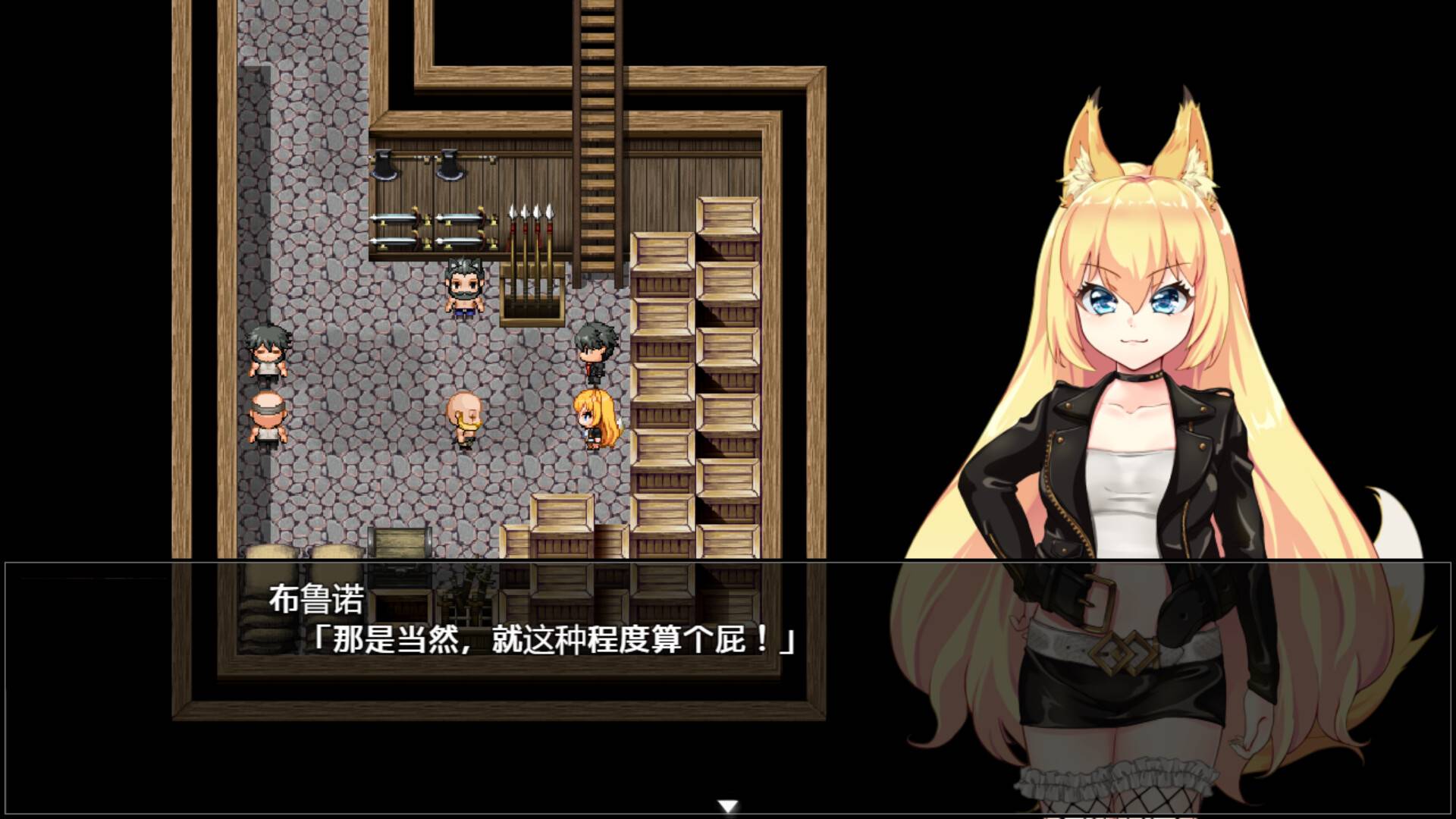 兽耳少女才不会背叛呢/Fox Girls Never Play Dirty_2