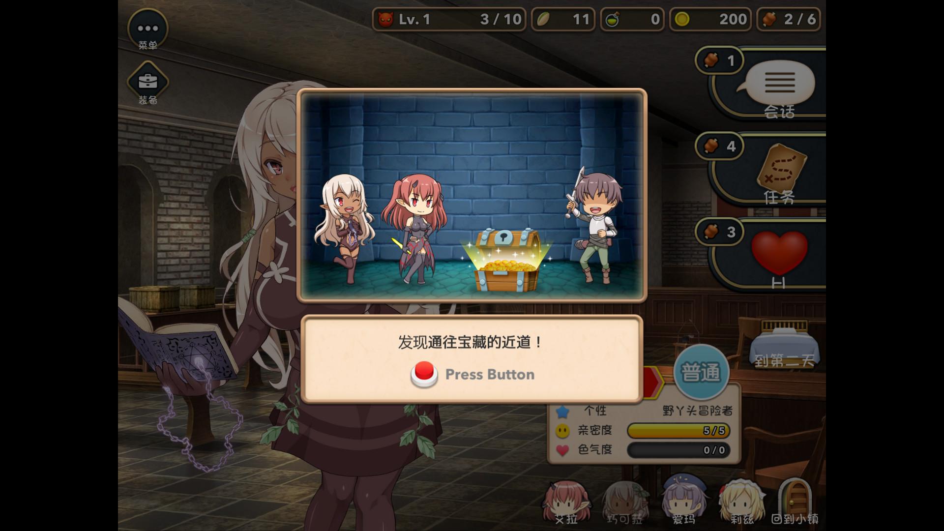 魔王的冒险者小镇/The Demon Lord is New in Town!_5