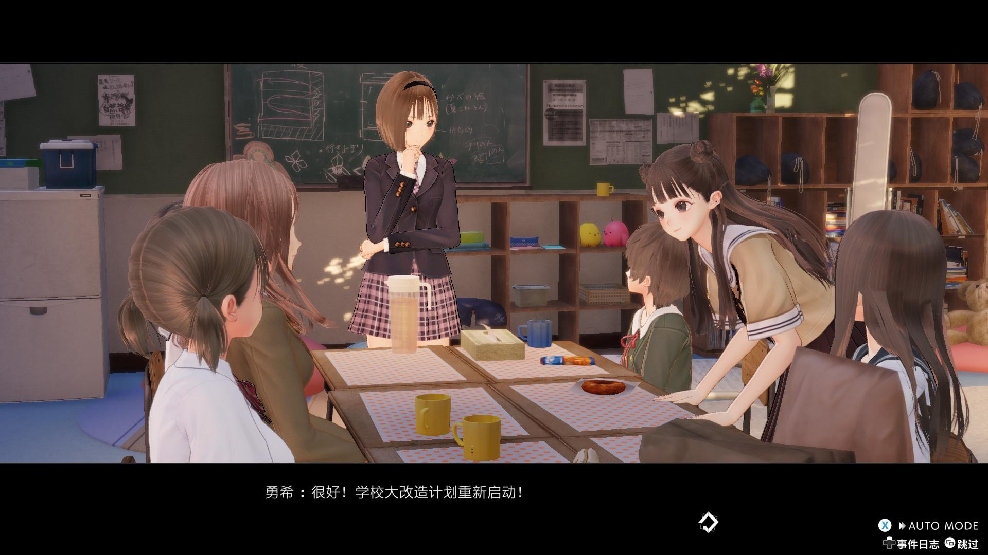 蓝色反射:帝/蔚蓝反射:帝/Blue Reflection: Second Light_5