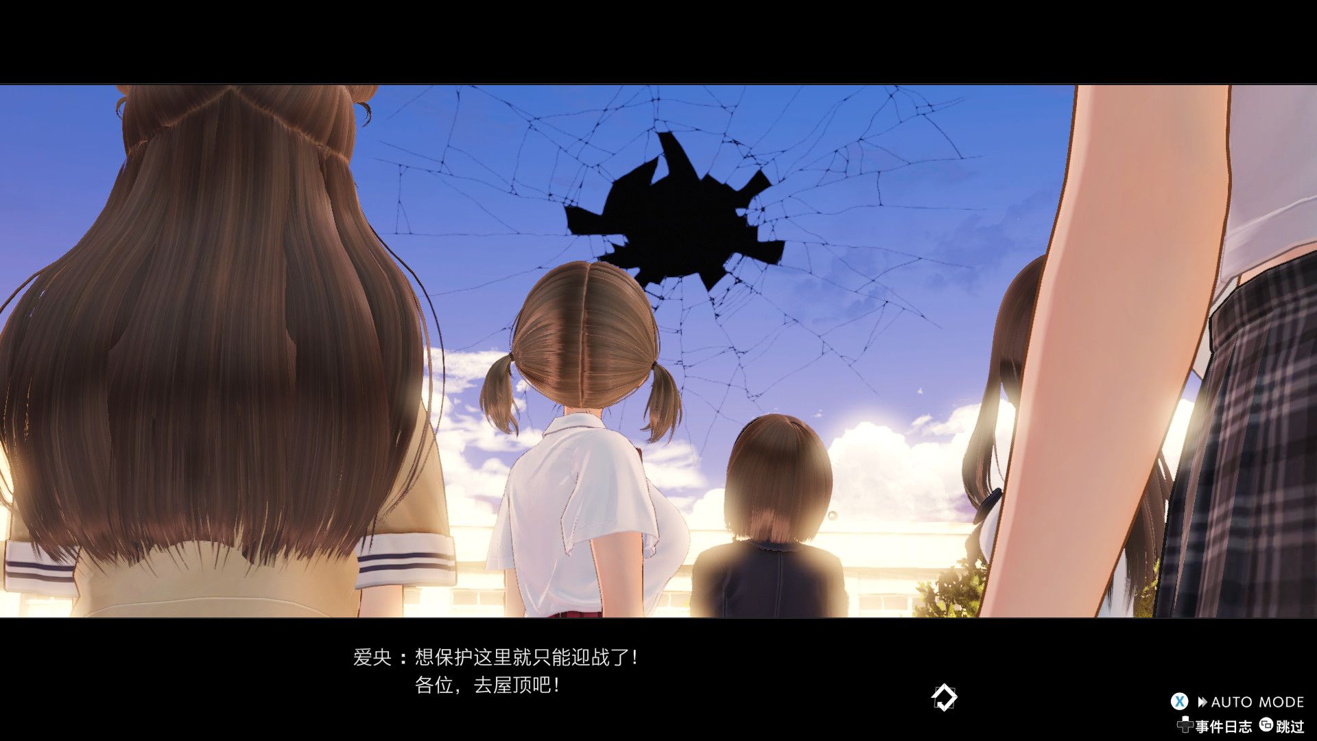 蓝色反射:帝/蔚蓝反射:帝/Blue Reflection: Second Light_6