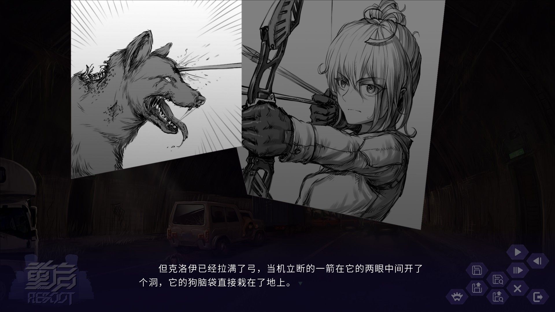重启/Reboot_3