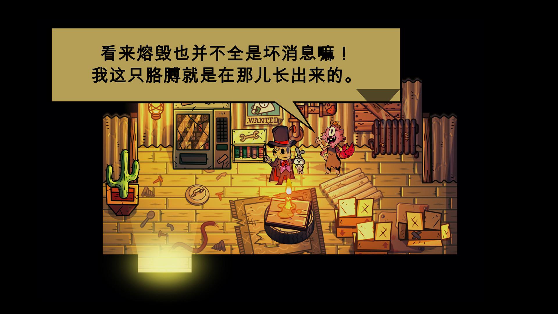 无名小卒拯救世界/小人物拯救世界/没人拯救世界/Nobody Saves the World_5