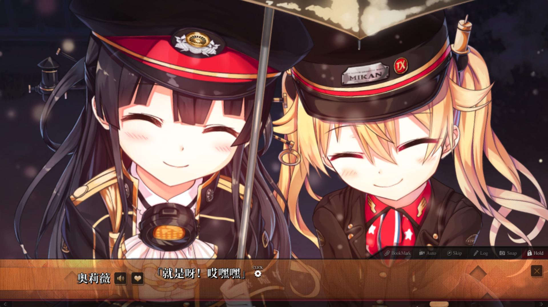 爱上火车/Maitetsu Last Run!!_4