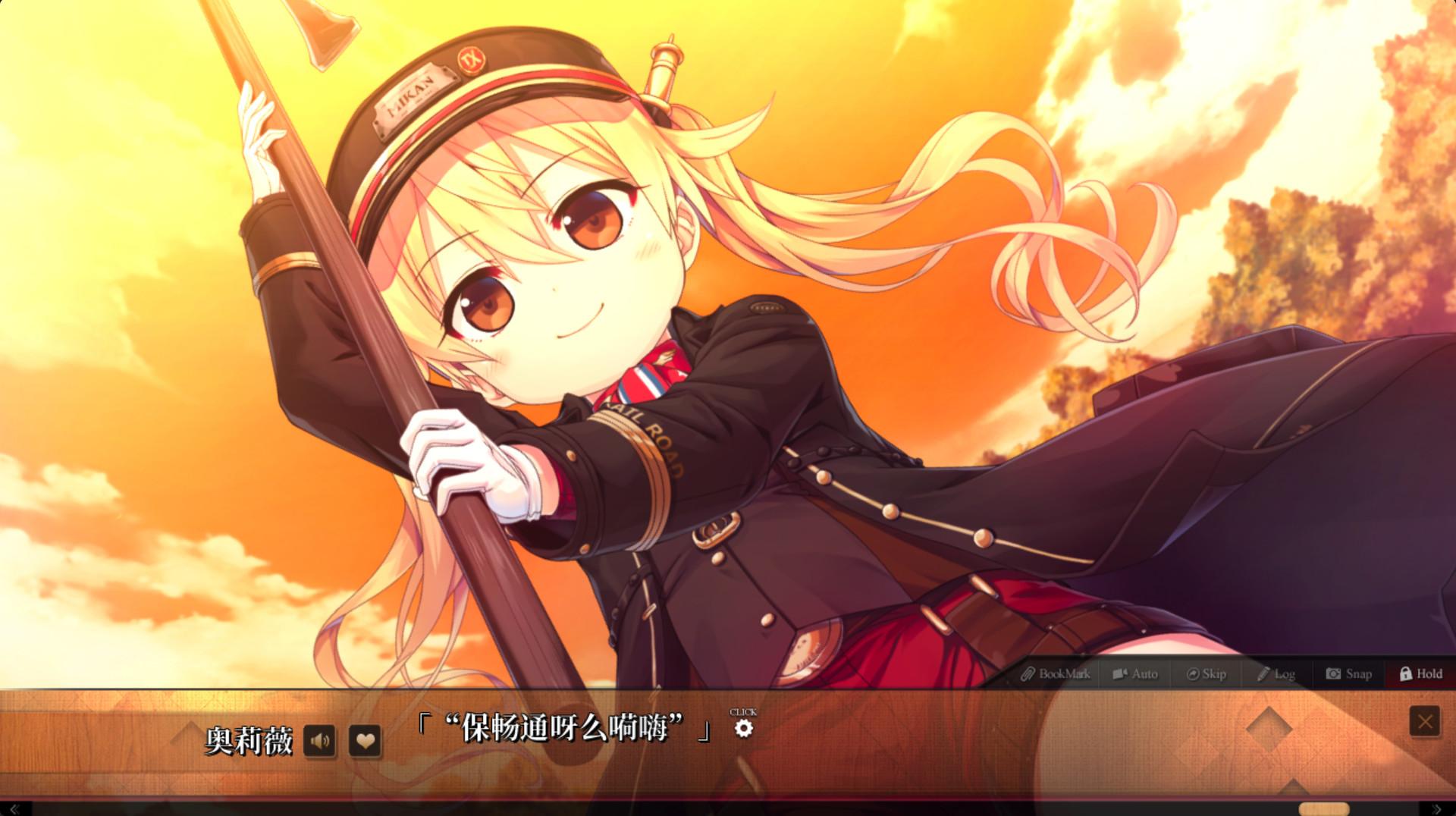 爱上火车/Maitetsu Last Run!!_3
