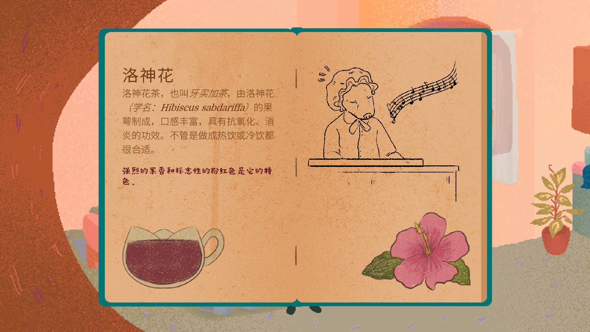 茶杯/Teacup_1