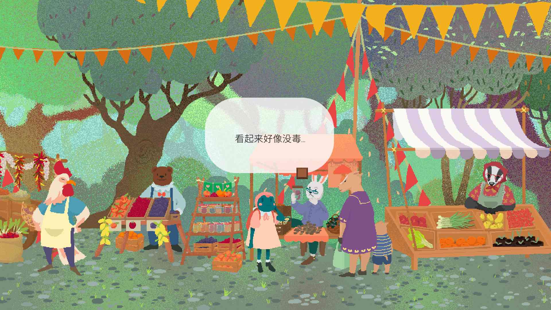 茶杯/Teacup_3