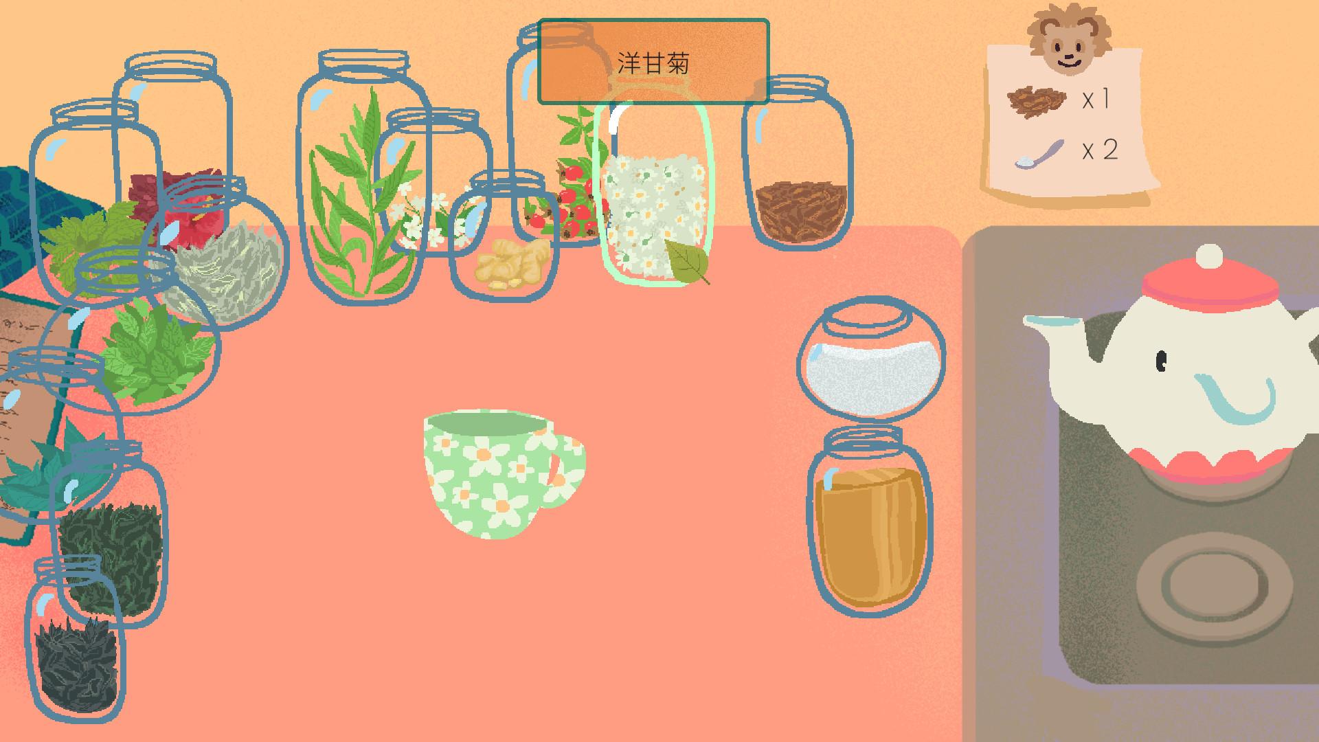 茶杯/Teacup_5