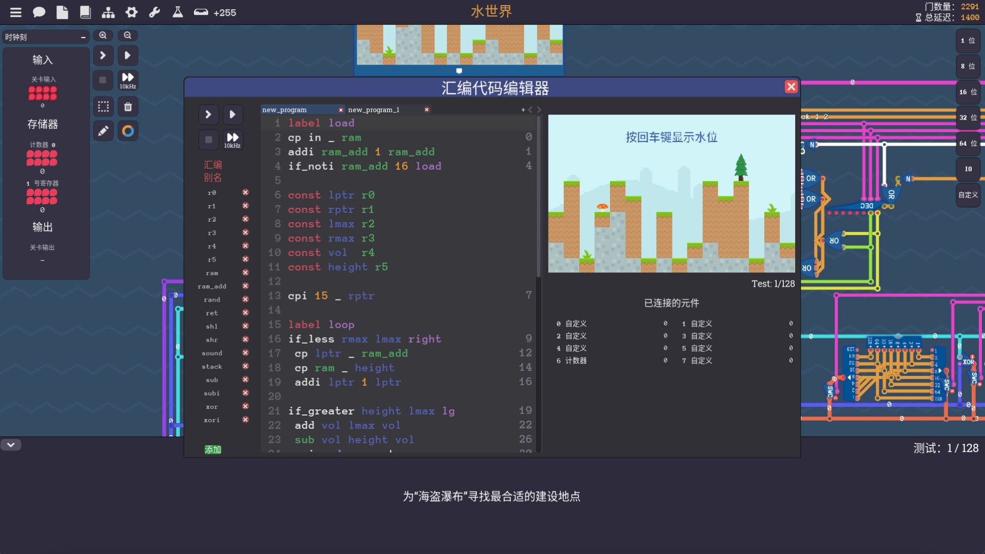 图灵完备/Turing Complete_3