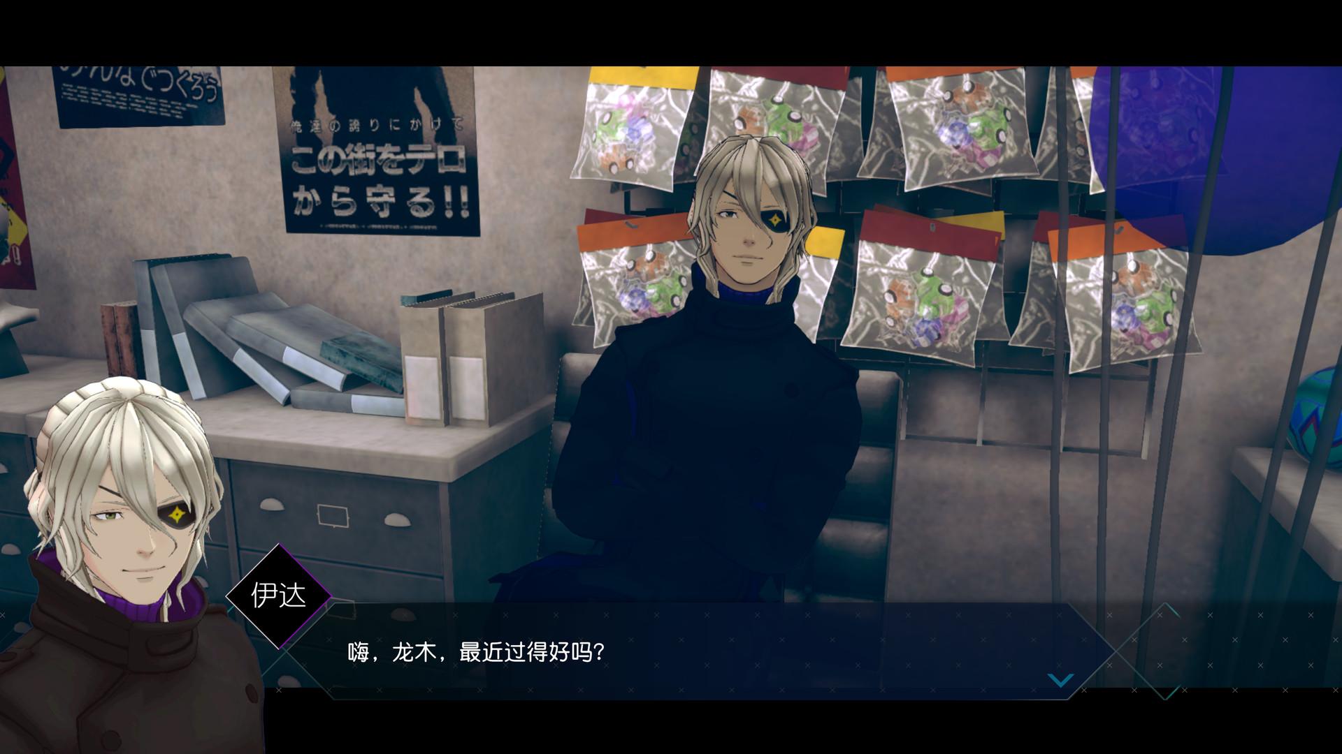 AI:梦境档案 涅槃肇始/AI: THE SOMNIUM FILES_4