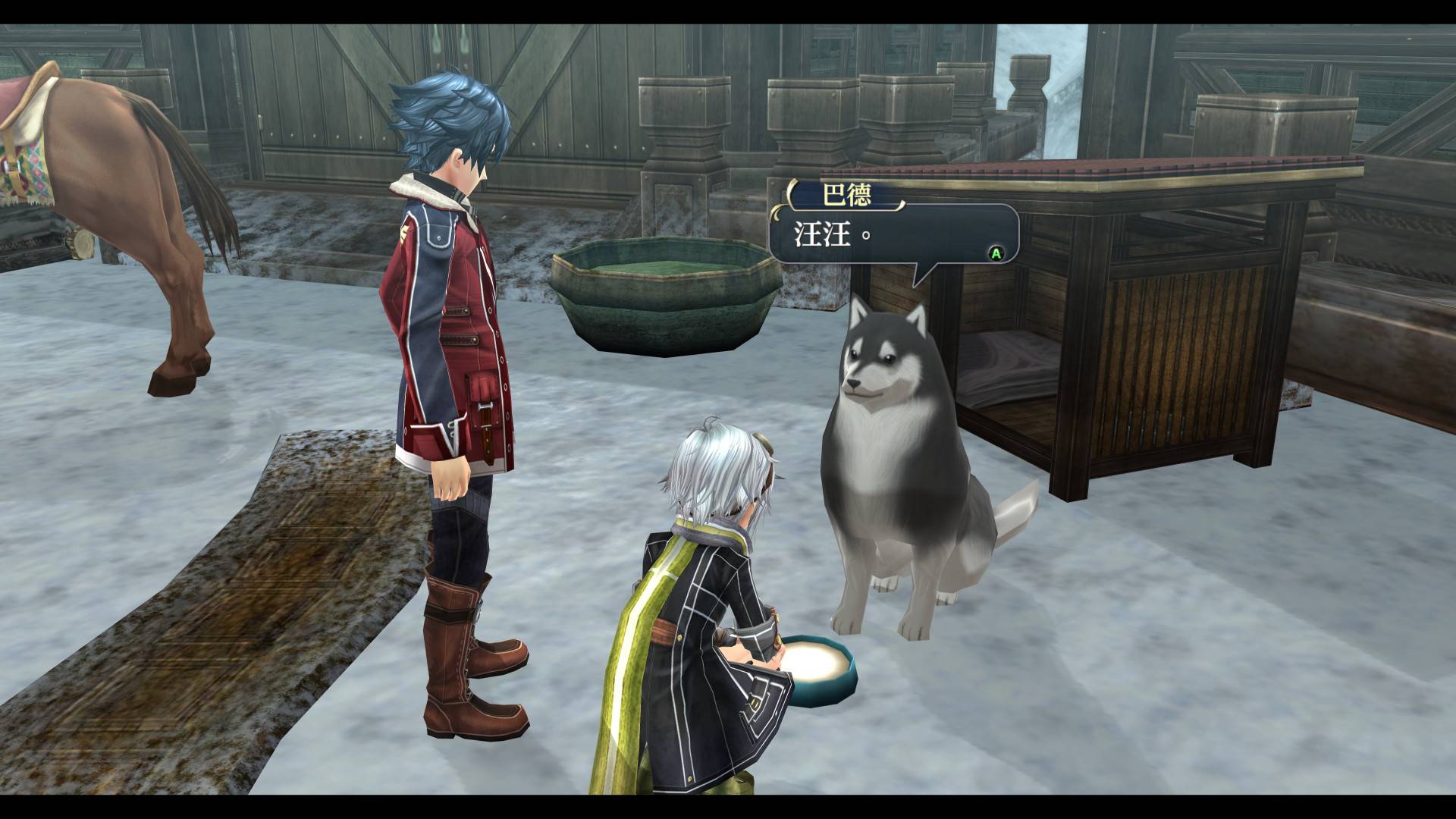 英雄传说:闪之轨迹2改高清版/The Legend of Heroes: Sen no Kiseki II KAI_4