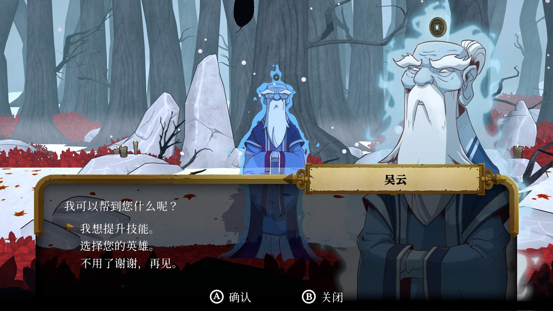 海鼠诅咒/Curse of the Sea Rats_2