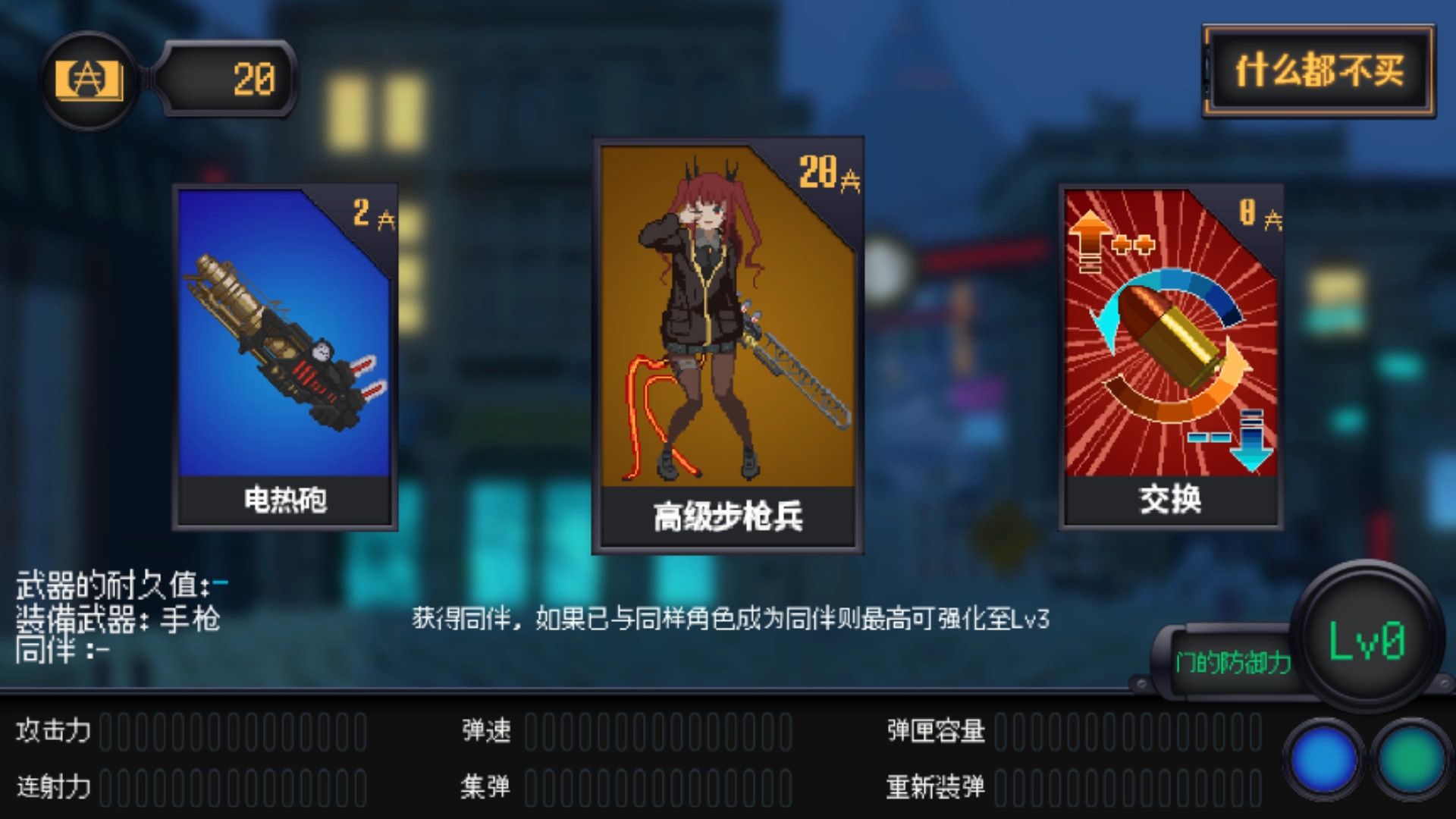 熔铁少女:Sentinel Girls/Marfusha:Sentinel Girls_1