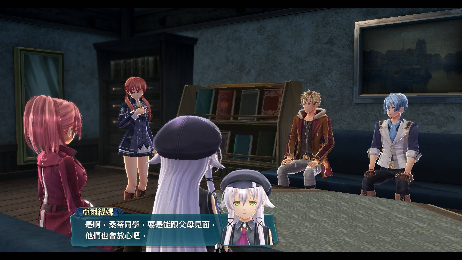 英雄传说闪之轨迹4:传奇的结局/The Legend of Heroes: Sen no Kiseki IV -THE END OF SAGA-_1
