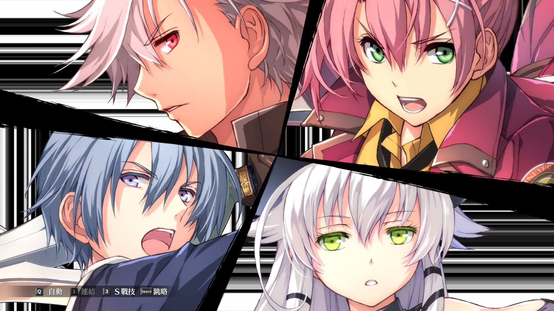 英雄传说闪之轨迹4:传奇的结局/The Legend of Heroes: Sen no Kiseki IV -THE END OF SAGA-_0