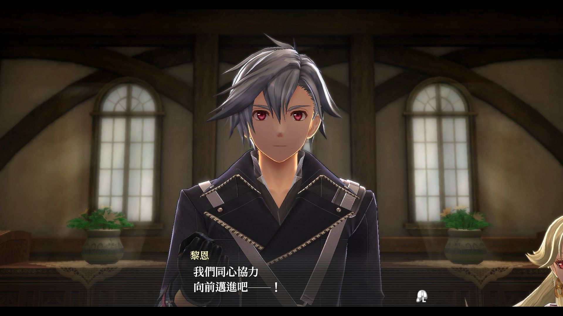 英雄传说闪之轨迹4:传奇的结局/The Legend of Heroes: Sen no Kiseki IV -THE END OF SAGA-_5