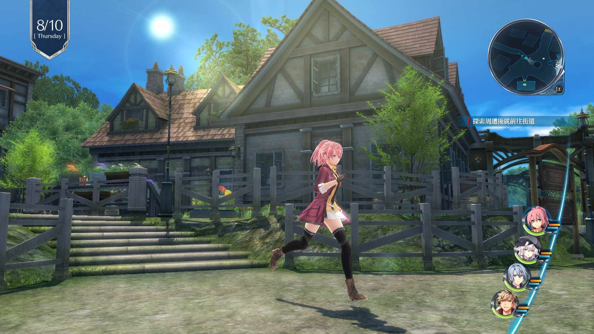 英雄传说闪之轨迹4:传奇的结局/The Legend of Heroes: Sen no Kiseki IV -THE END OF SAGA-_2