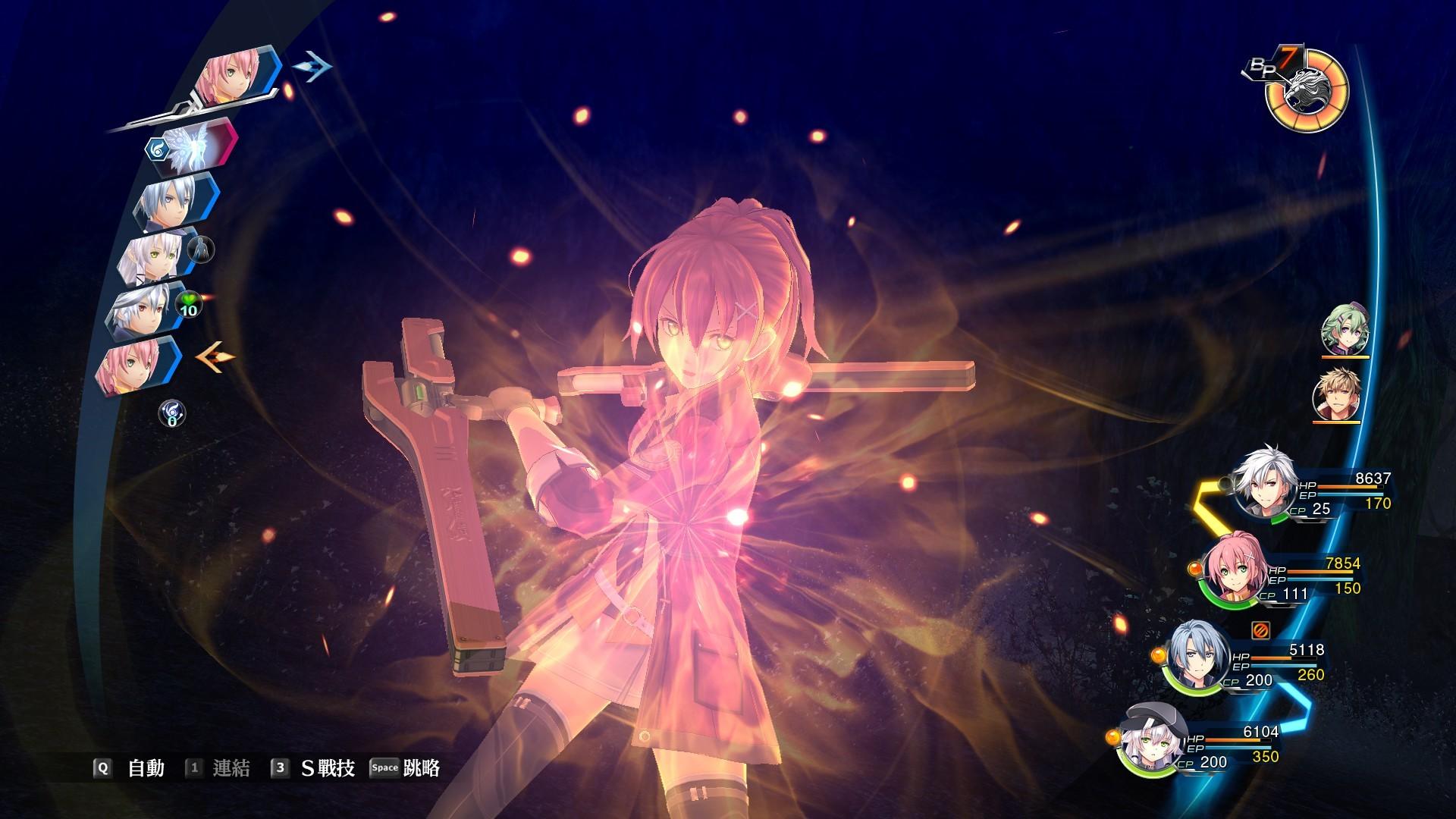 英雄传说闪之轨迹4:传奇的结局/The Legend of Heroes: Sen no Kiseki IV -THE END OF SAGA-_3