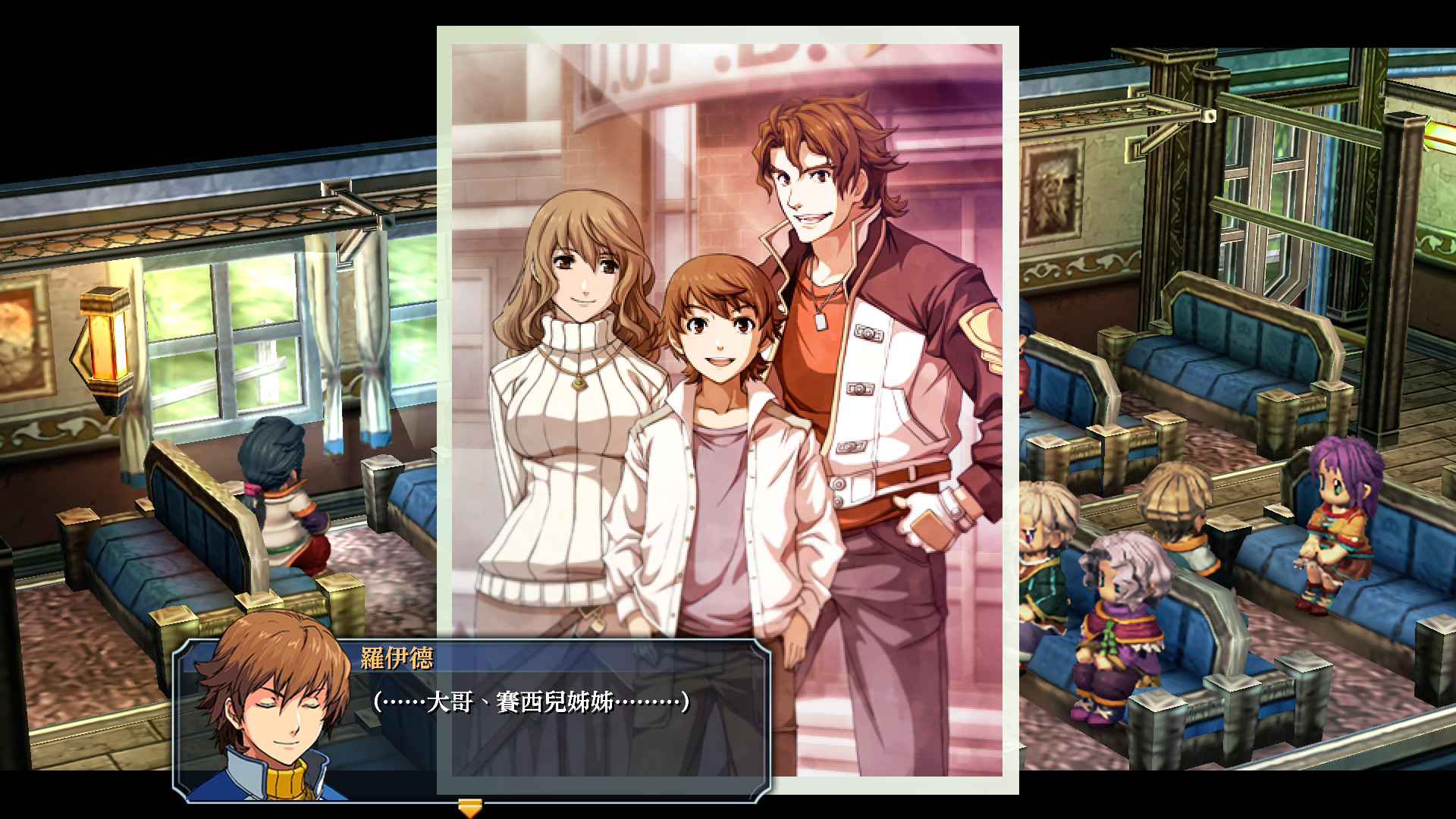 英雄传说:零之轨迹改/The Legend of Heroes: Zero no Kiseki KAI_2