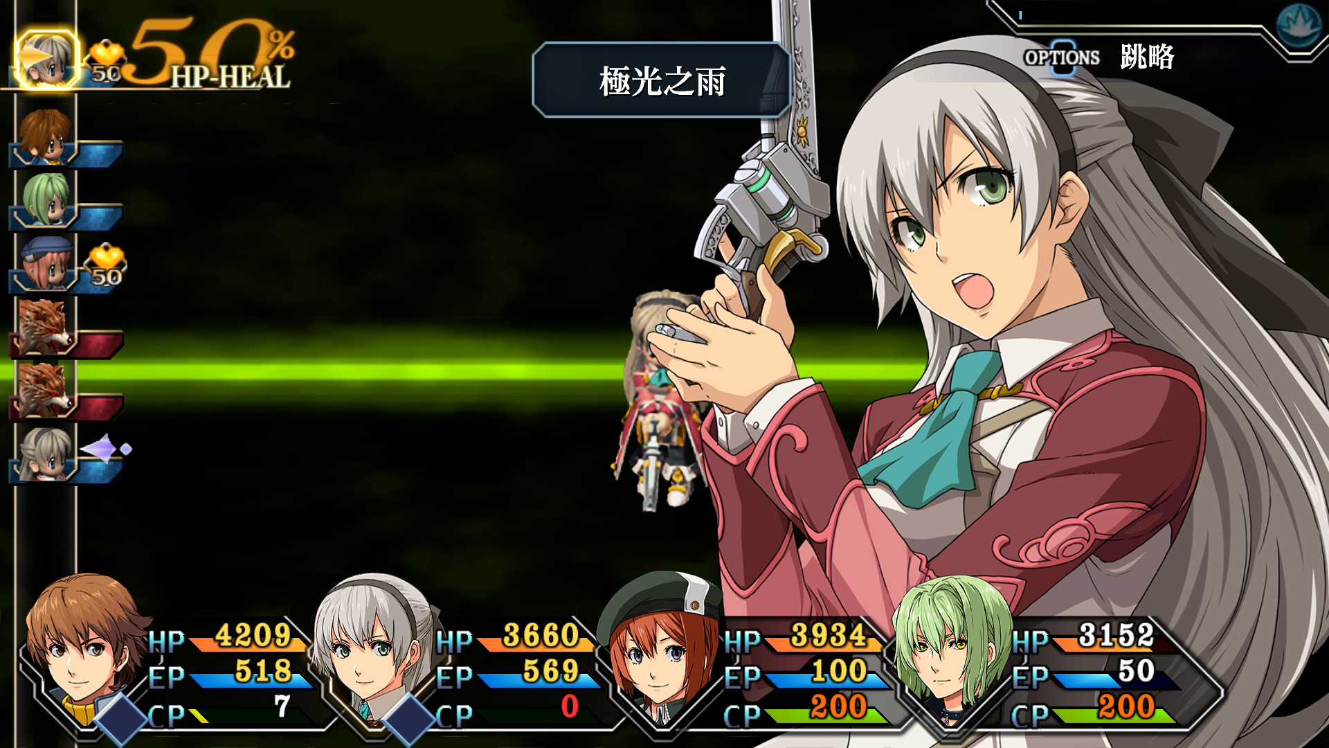 英雄传说:碧之轨迹改/The Legend of Heroes: Ao no Kiseki KAI_4