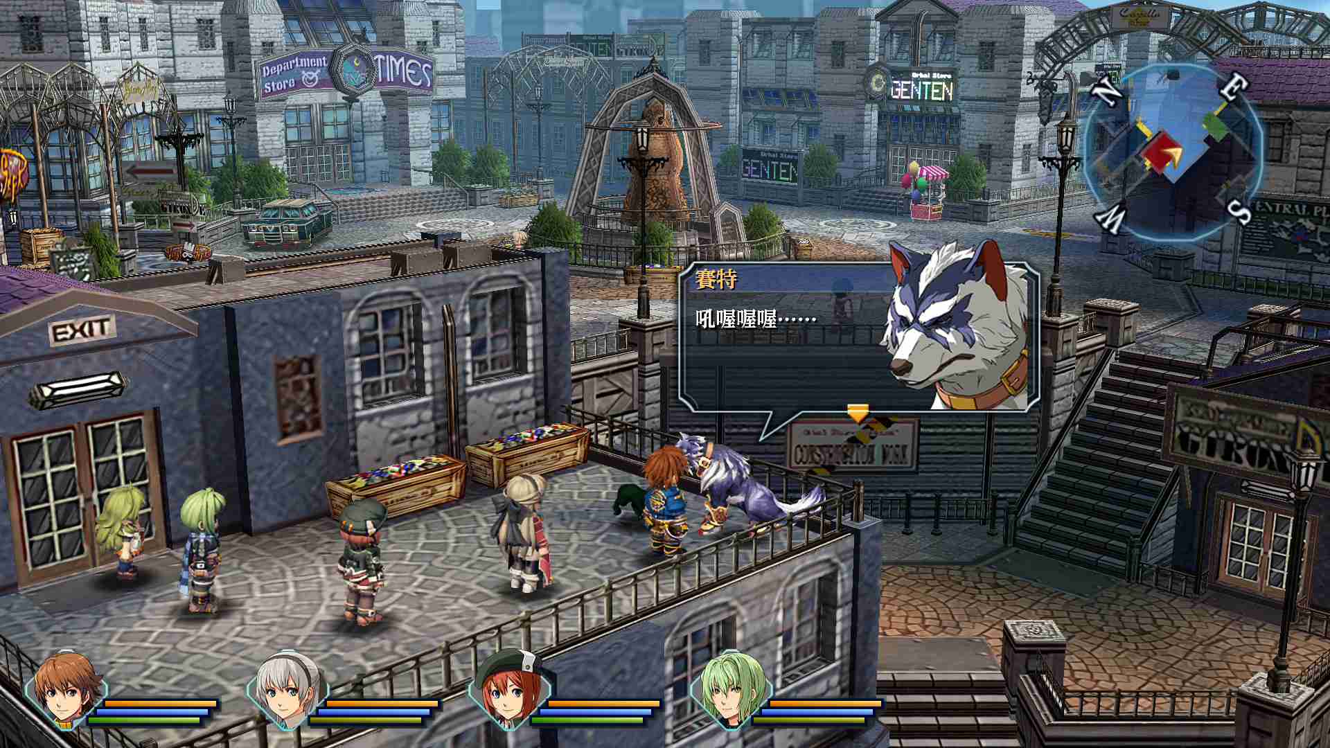 英雄传说:碧之轨迹改/The Legend of Heroes: Ao no Kiseki KAI_0
