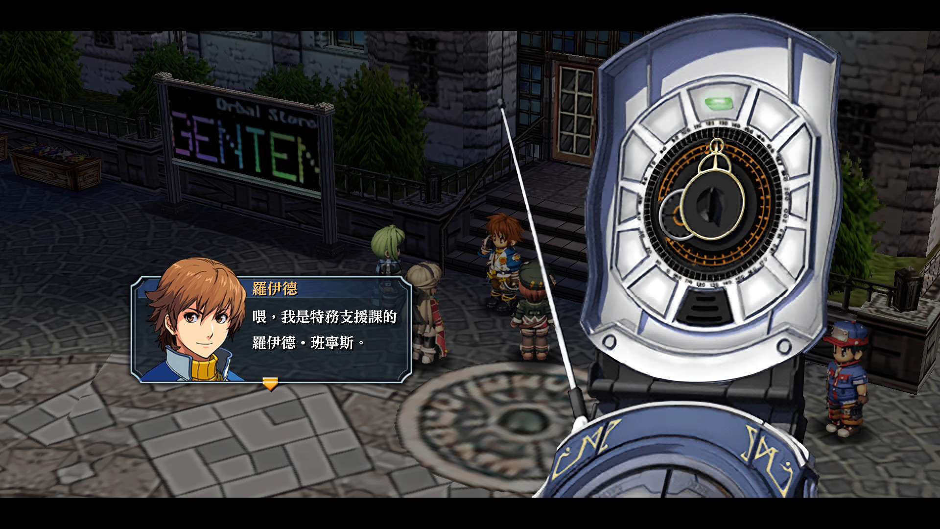 英雄传说:碧之轨迹改/The Legend of Heroes: Ao no Kiseki KAI_1