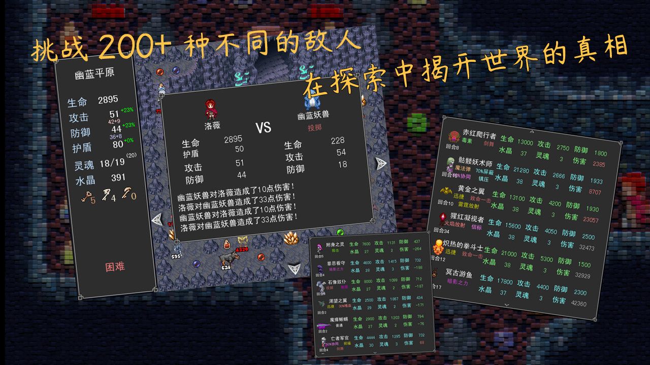 魂之归宿/Soulestination_1