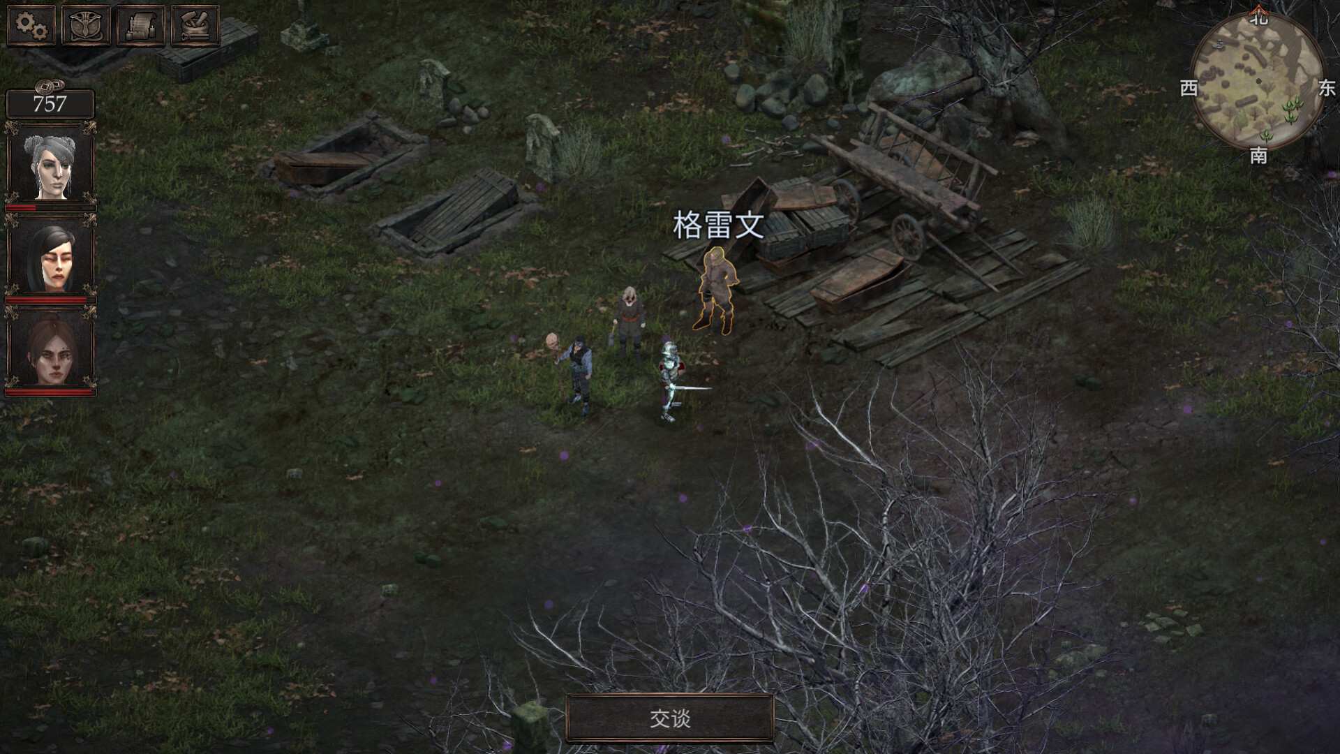 温迪尔:谎言瘟疫/Vendir: Plague of Lies_3